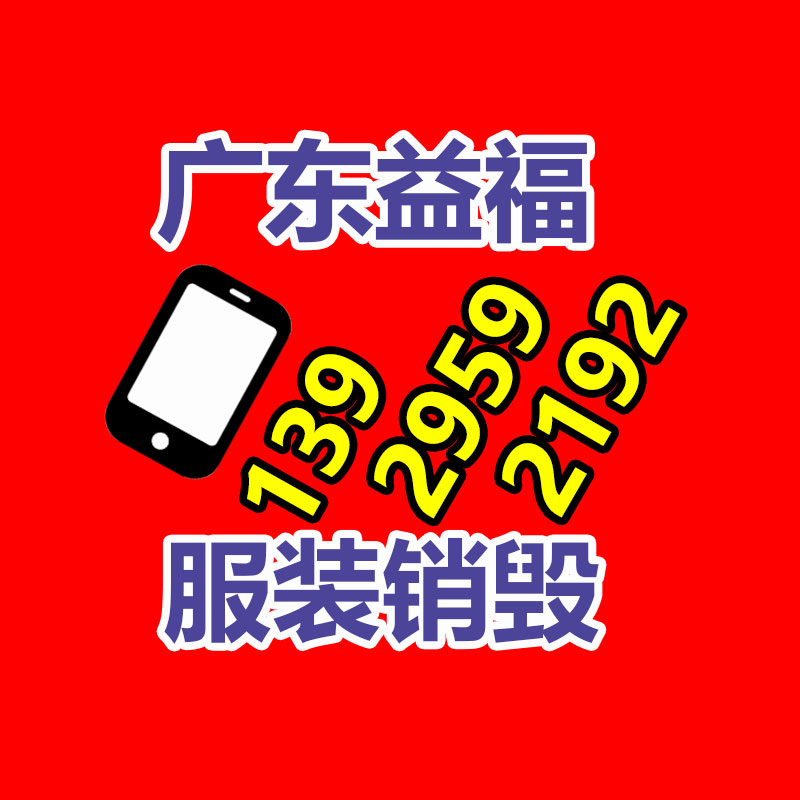 廣州專業(yè)保密銷毀公司：2023年度中國媒體十大新詞語公布 生成式人工智能、百模大戰(zhàn)等入圍