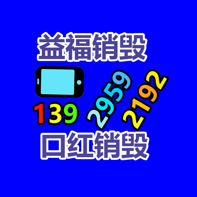 廣州專業保密銷毀公司：華為鄭重告別P序列！P60從華為商城下架 Pura70接棒