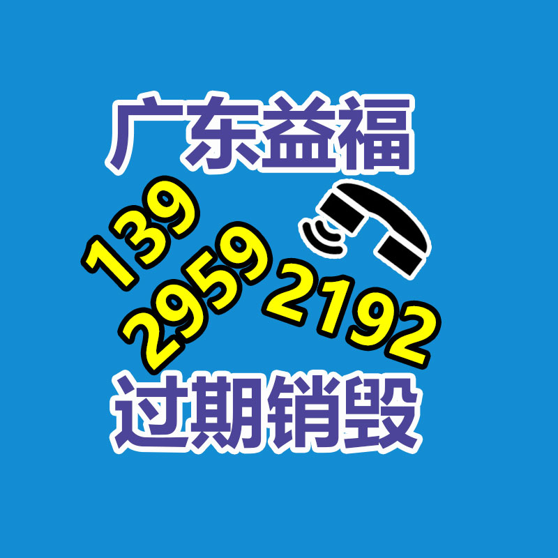 廣州專業保密銷毀公司:回收廢舊金屬的財富潛能