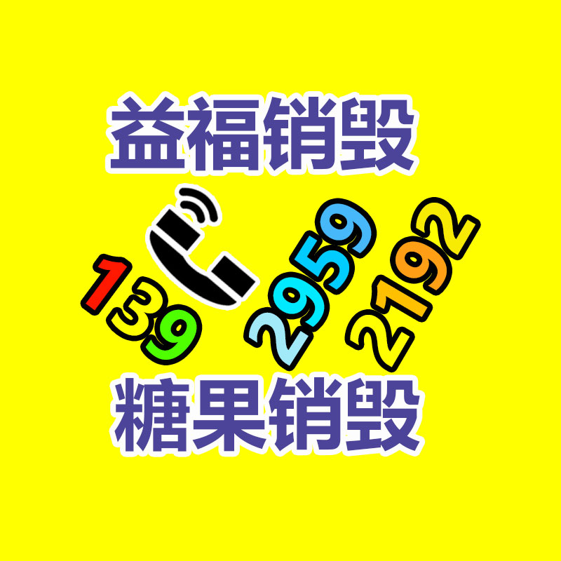 廣州專業保密銷毀公司：新手做自媒體，先漲粉，再垂直！