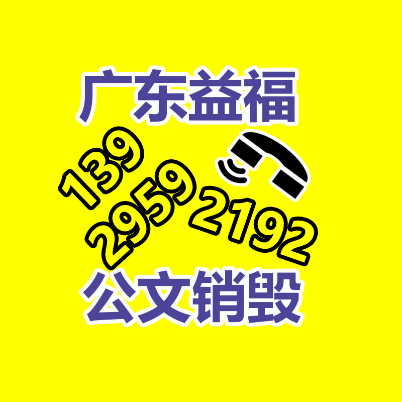 廣州專業(yè)保密銷毀公司：2023年中國二手車回收行業(yè)情景如何樣？
