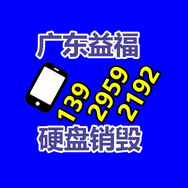廣州專業保密銷毀公司：小米汽車智能底盤預研技術發布全主動懸架、超級四電機系統