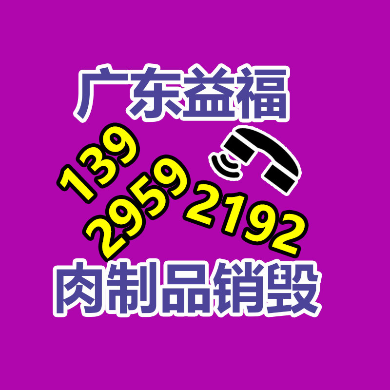 廣州文件銷毀處理公司