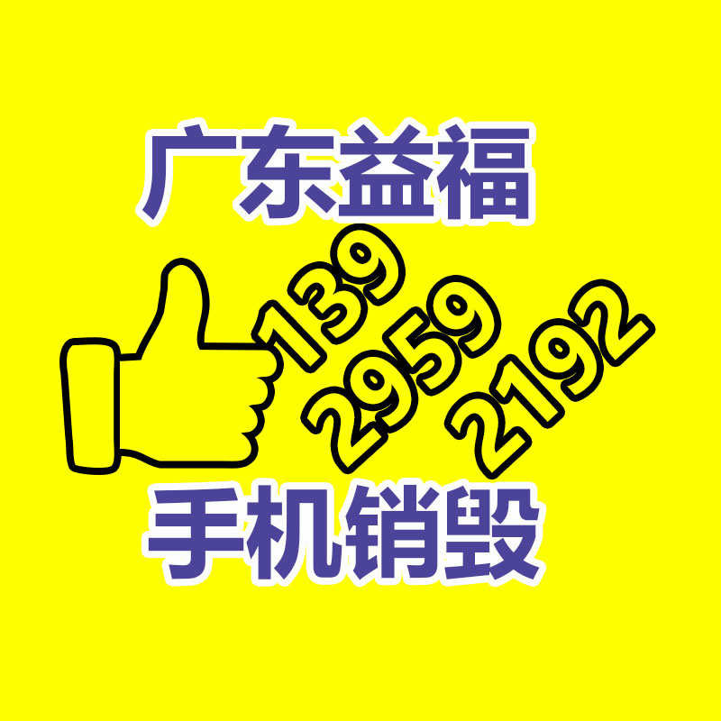 文件材料銷毀