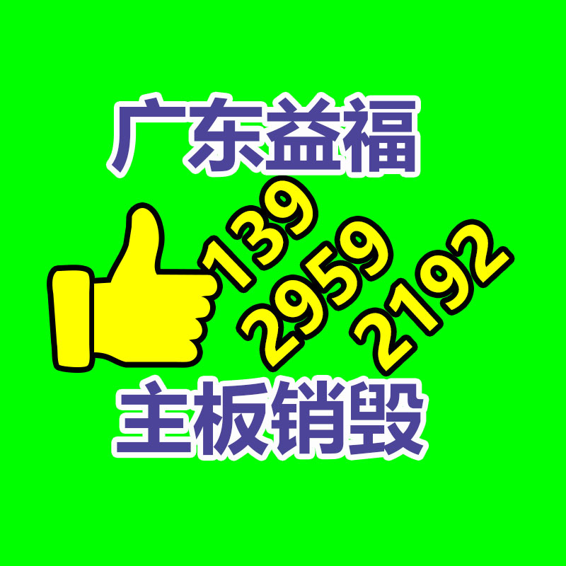 廣州專業保密銷毀公司：為什么國內扔棄車回收時間比日本早？