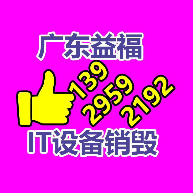 廣州專業保密銷毀公司：吃飯理發被直播 顧客成商家引流工具或構成侵權