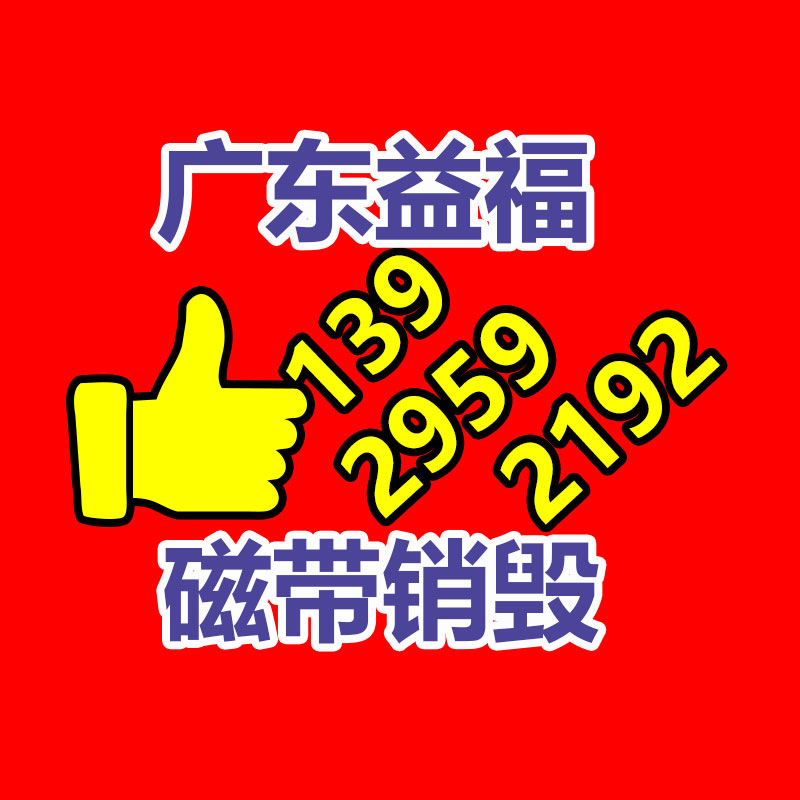 廣州專業保密銷毀公司：處理廢舊輪胎有哪些方式