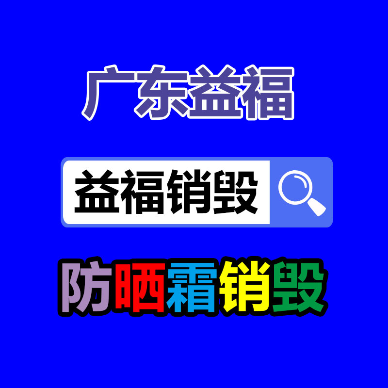 廣州專業(yè)保密銷毀公司：小松發(fā)電機(jī)組回收價(jià)格多少錢一臺(tái)？