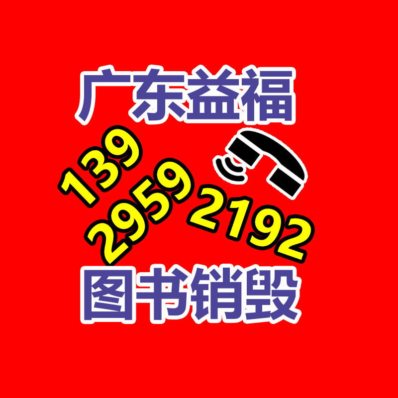 廣州專業(yè)保密銷毀公司：B站Q3財報在超市風浪中邁入“正周期”