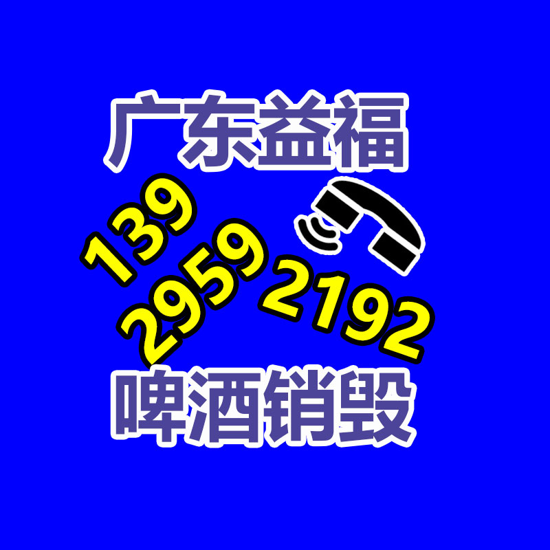廣州專業保密銷毀公司:廢舊金屬回收處置措施