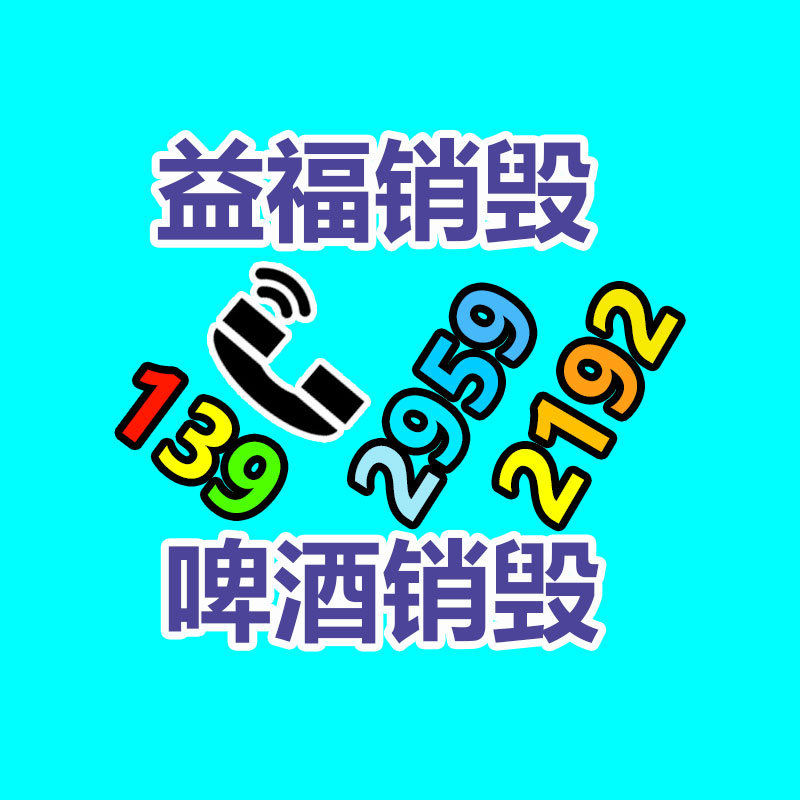 廣州專業保密銷毀公司：搞定老板是小事，用這些招快速拉升私域業績才是大事