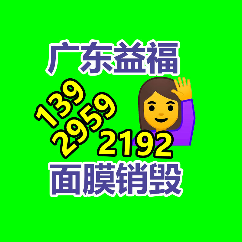 廣州專業保密銷毀公司：家電以舊換新推動市場回暖