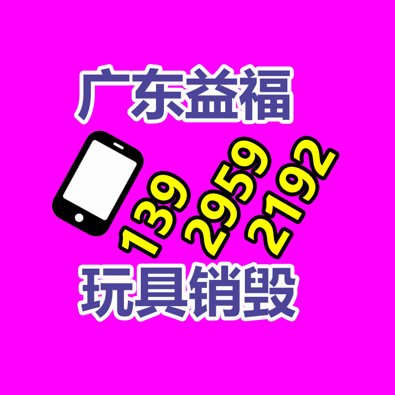 廣州專業保密銷毀公司：閑置奢侈品應該處理？線上線下回收哪個更靠譜