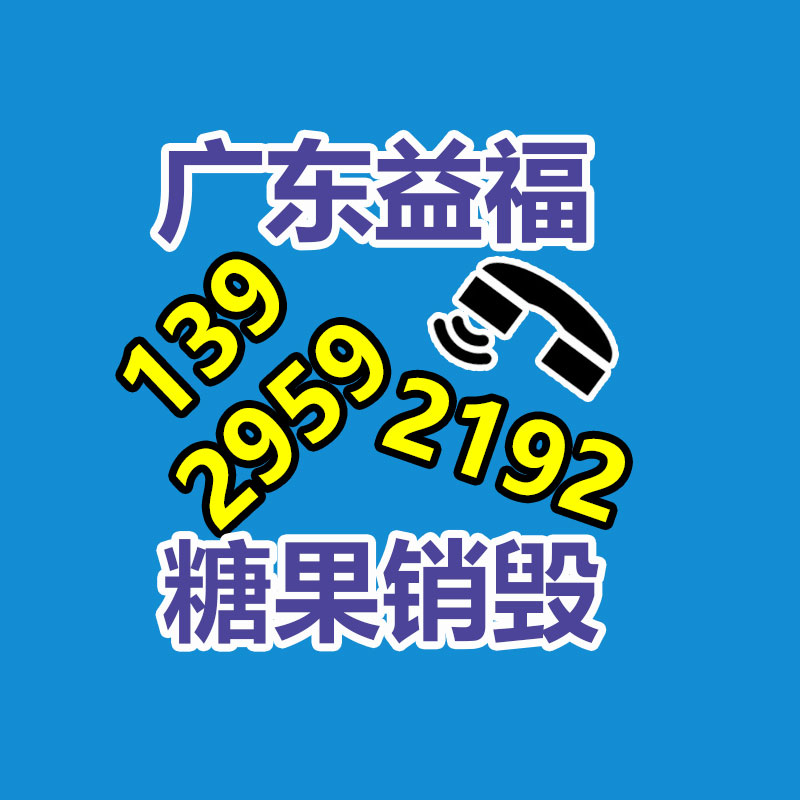 化妝品銷毀