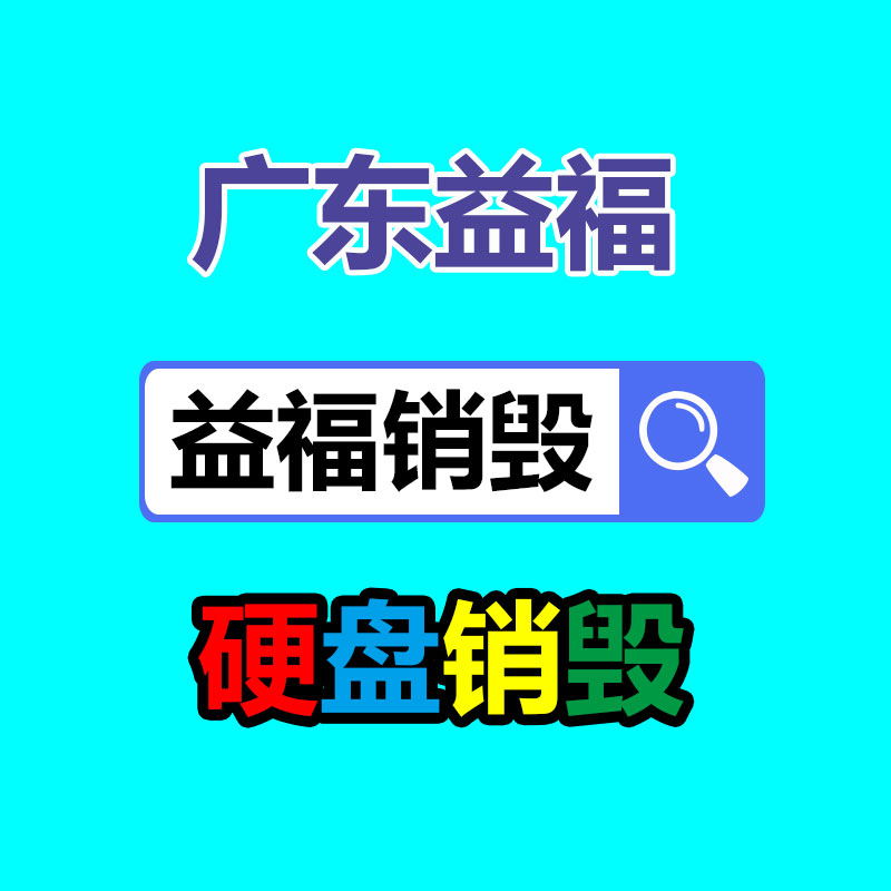 廣州專業保密銷毀公司：被質疑擺拍！開奔馳、住別墅 撞勞斯萊斯司機哽咽回復非農民工