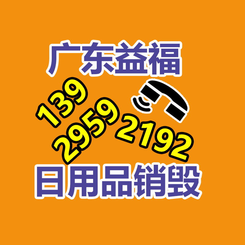 廣州專業保密銷毀公司:鋰離子電池回收分選系統如何處置廢舊鋰電池