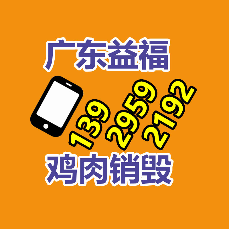 過期食品銷毀