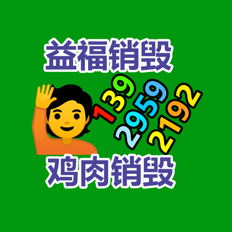 廣州專(zhuān)業(yè)保密銷(xiāo)毀公司：延邊州紡織服裝產(chǎn)業(yè)突然崛起
